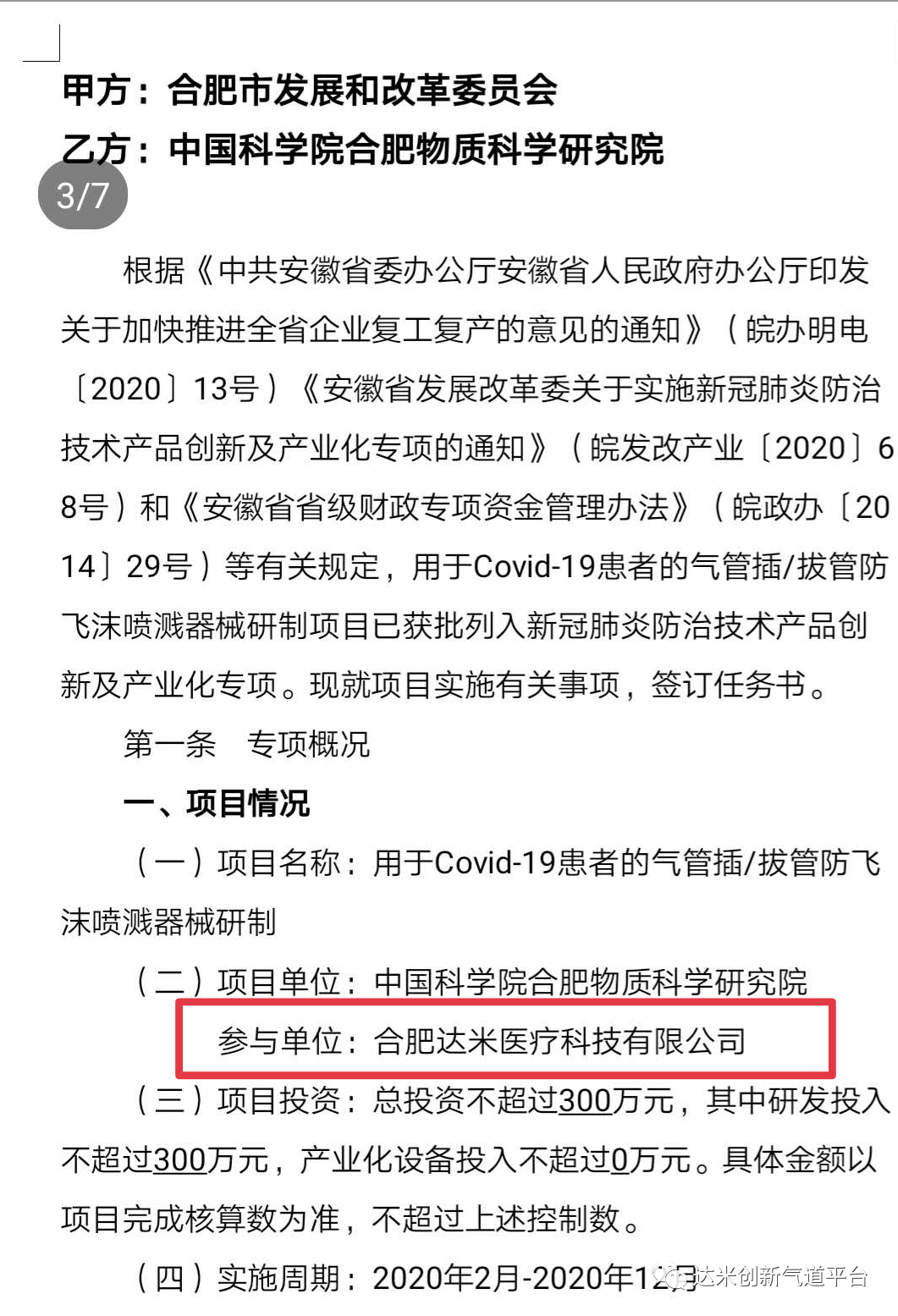 1590119154424336.png image.png